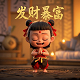 冰面收割芦苇的方法